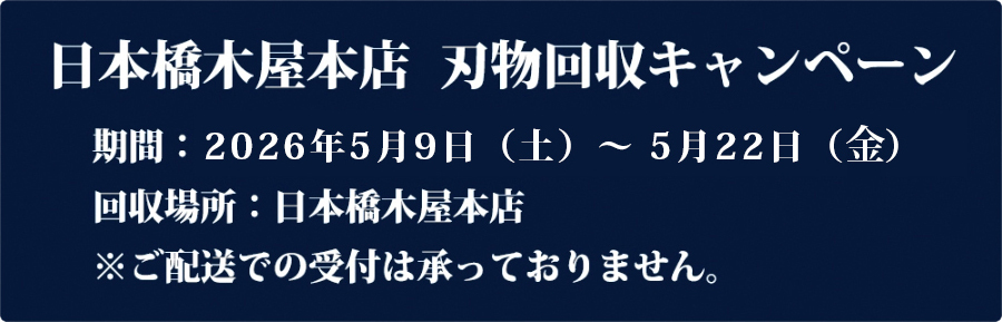 kiya_honten