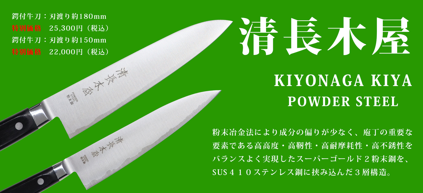 kiya_honten